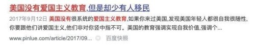 啪啪打脸！经典公知爽文共赏，这些国家自己都不敢这么吹