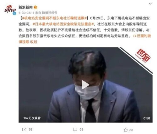 啪啪打脸！经典公知爽文共赏，这些国家自己都不敢这么吹