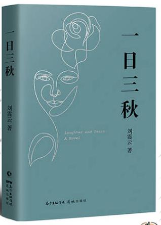 七月一号,七月一号是什么星座