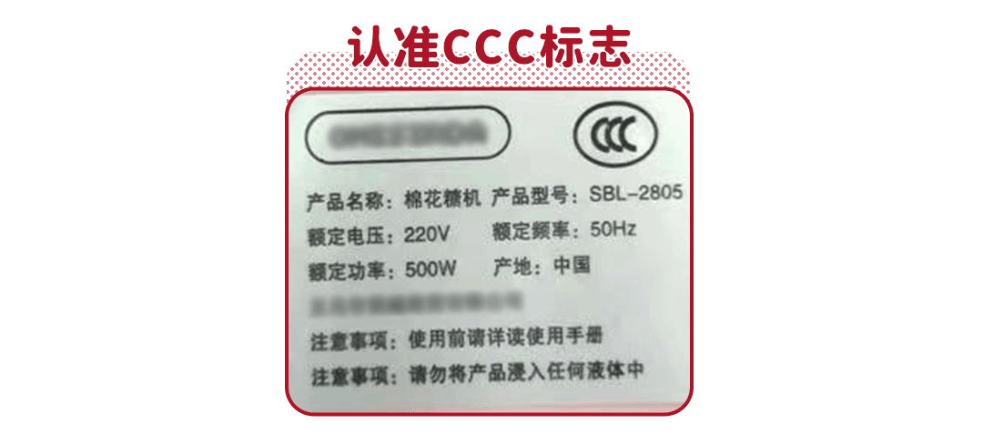 棉花糖機器價格,小型棉花糖的機器多少錢