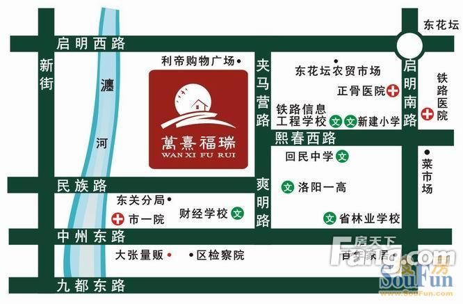 河南省体育运动学校（万熹福瑞）