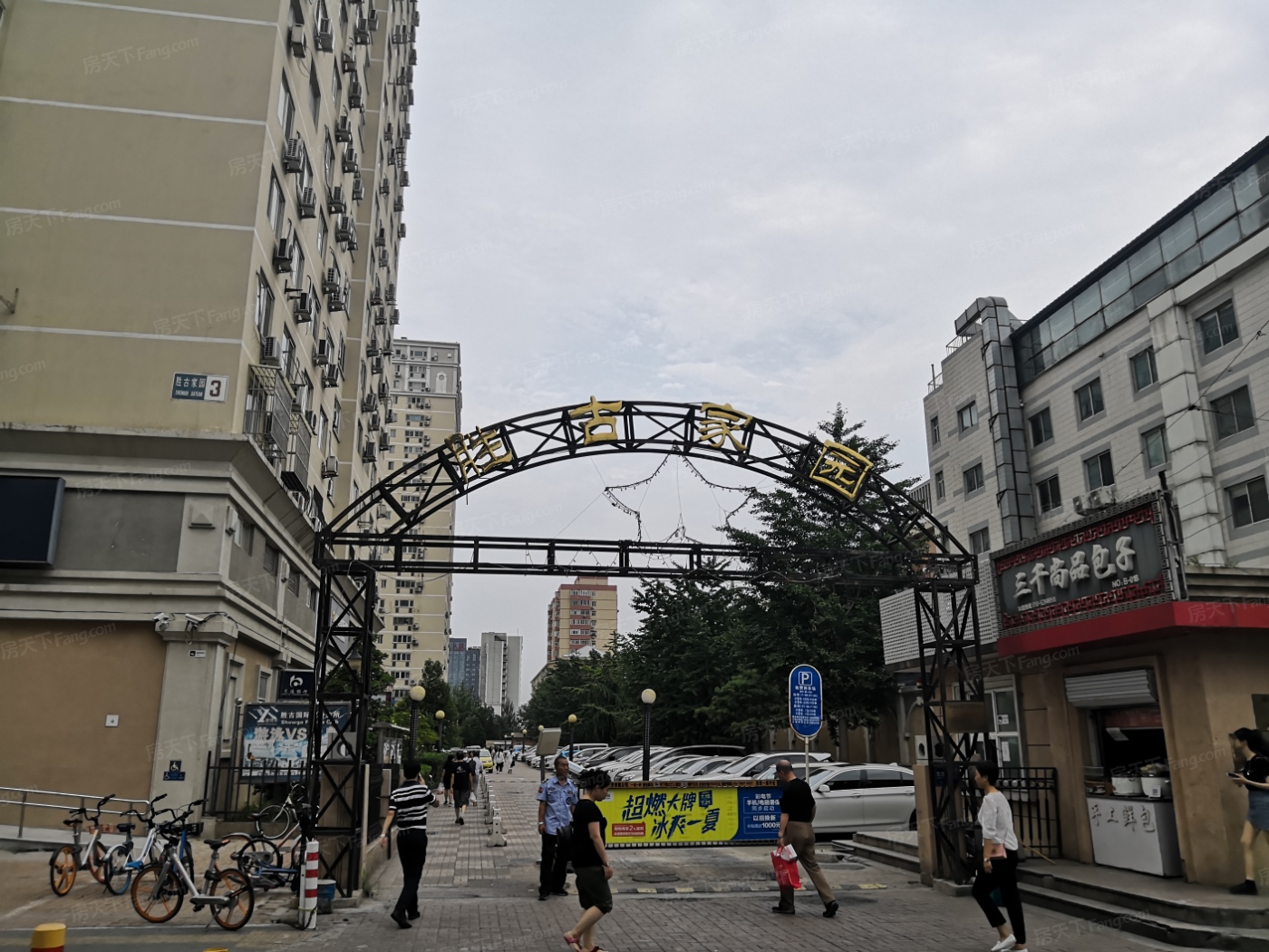 阳光100国际公寓 PK 胜古家园谁是朝阳热门小区？