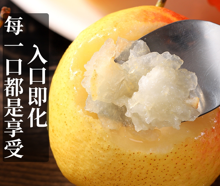 「1018|严选」自带酒香的黑土地南果梨，皮薄多汁，入口即溶