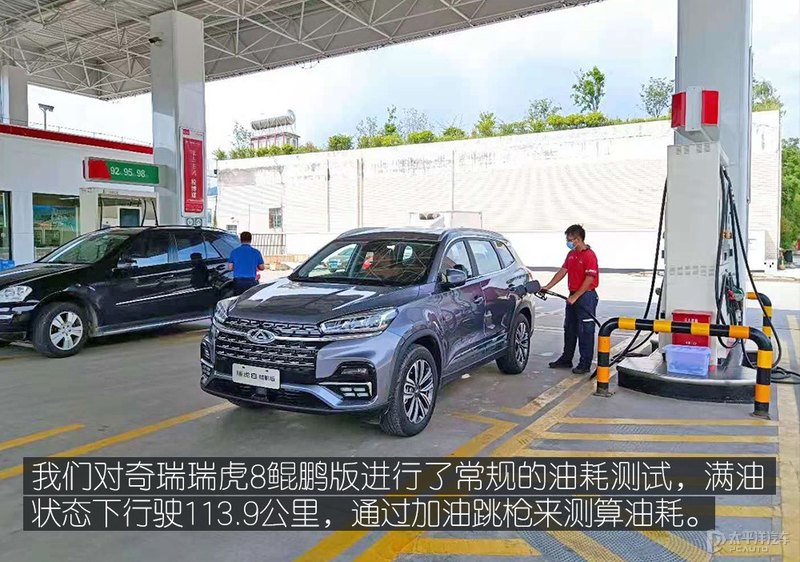 鲲鹏有多快？这台车告诉你 测试瑞虎8鲲鹏版