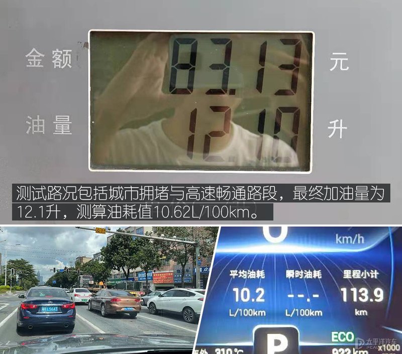 鲲鹏有多快？这台车告诉你 测试瑞虎8鲲鹏版