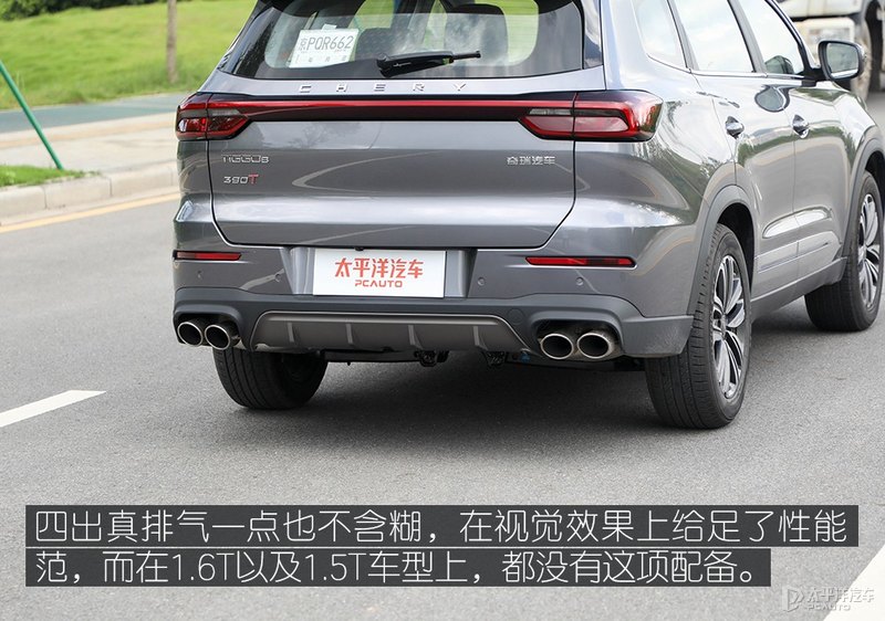 鲲鹏有多快？这台车告诉你 测试瑞虎8鲲鹏版