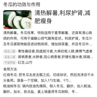 小菜豆腐湯,小菜豆腐湯的家常做法
