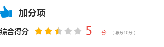 2020款第三代名爵6完全评价报告