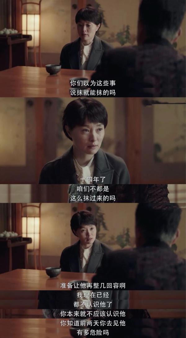 《扫黑风暴》完结!别忘了风暴眼里还有这些法律知识