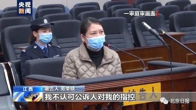 判死刑后，劳荣枝哭诉不服……细节揭示案情关键！被害人女儿：时间不能淡忘一切