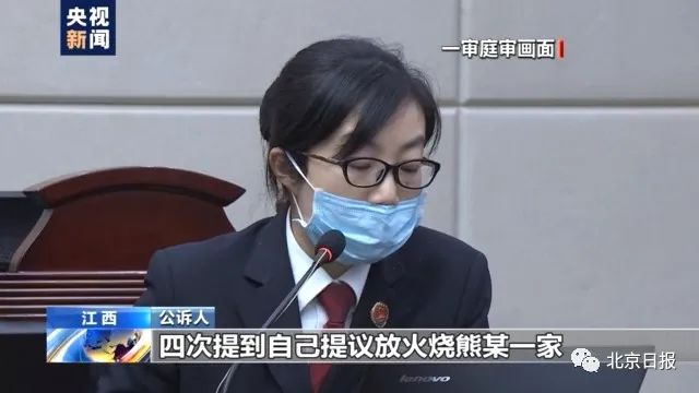 判死刑后，劳荣枝哭诉不服……细节揭示案情关键！被害人女儿：时间不能淡忘一切