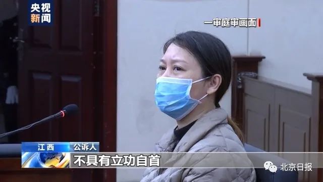 判死刑后，劳荣枝哭诉不服……细节揭示案情关键！被害人女儿：时间不能淡忘一切