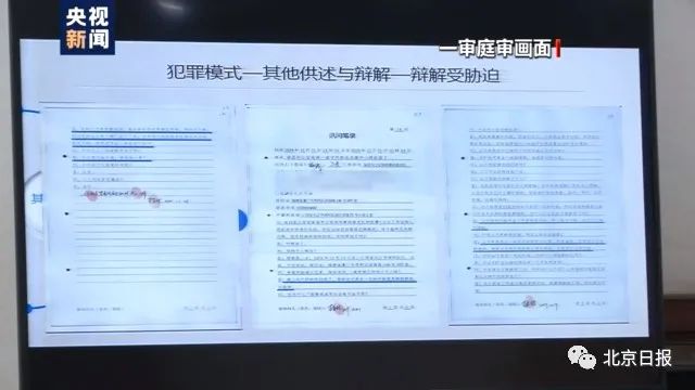 判死刑后，劳荣枝哭诉不服……细节揭示案情关键！被害人女儿：时间不能淡忘一切