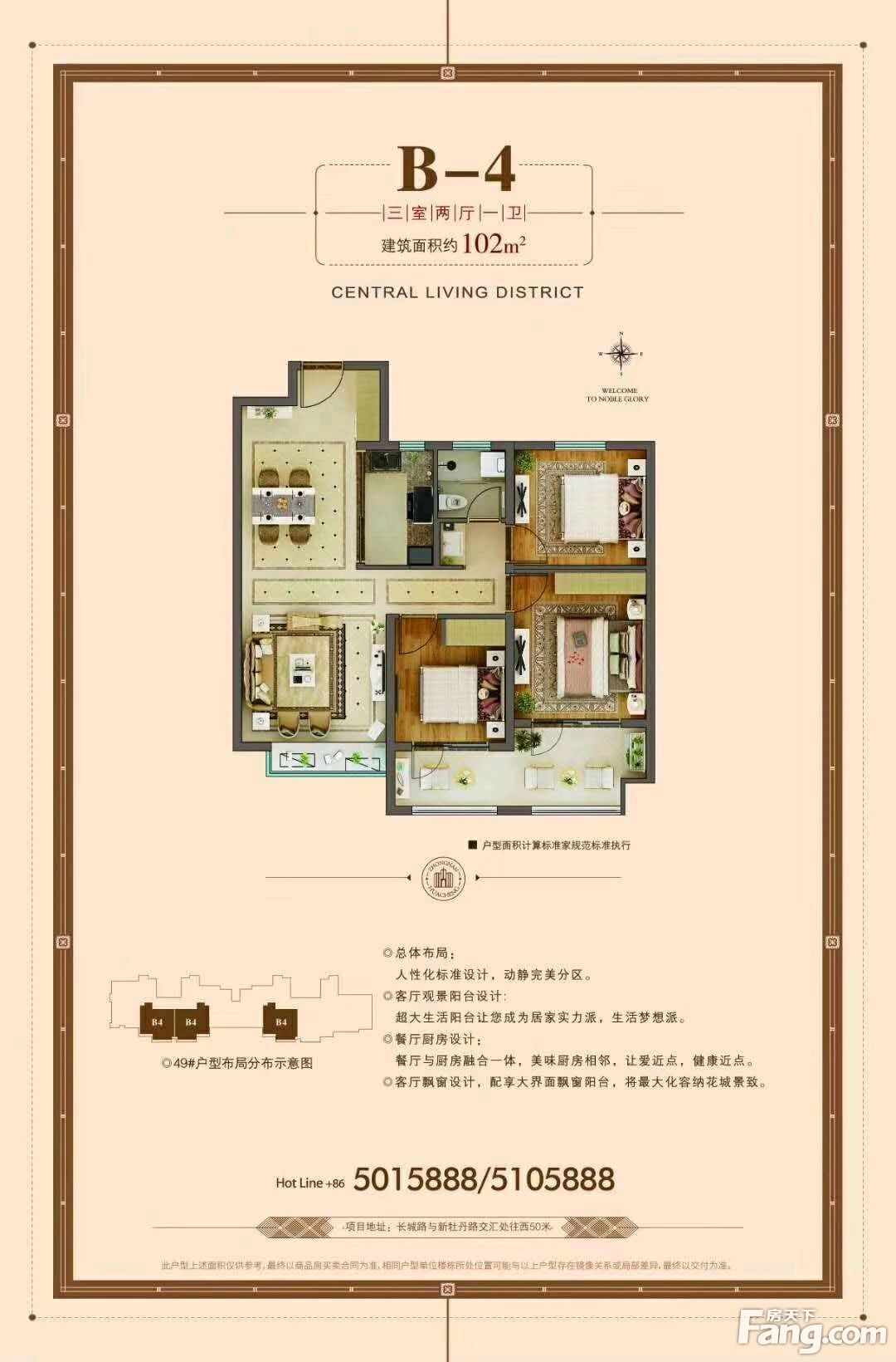 想看菏泽牡丹区楼盘的最新现场实景，选房一定要看