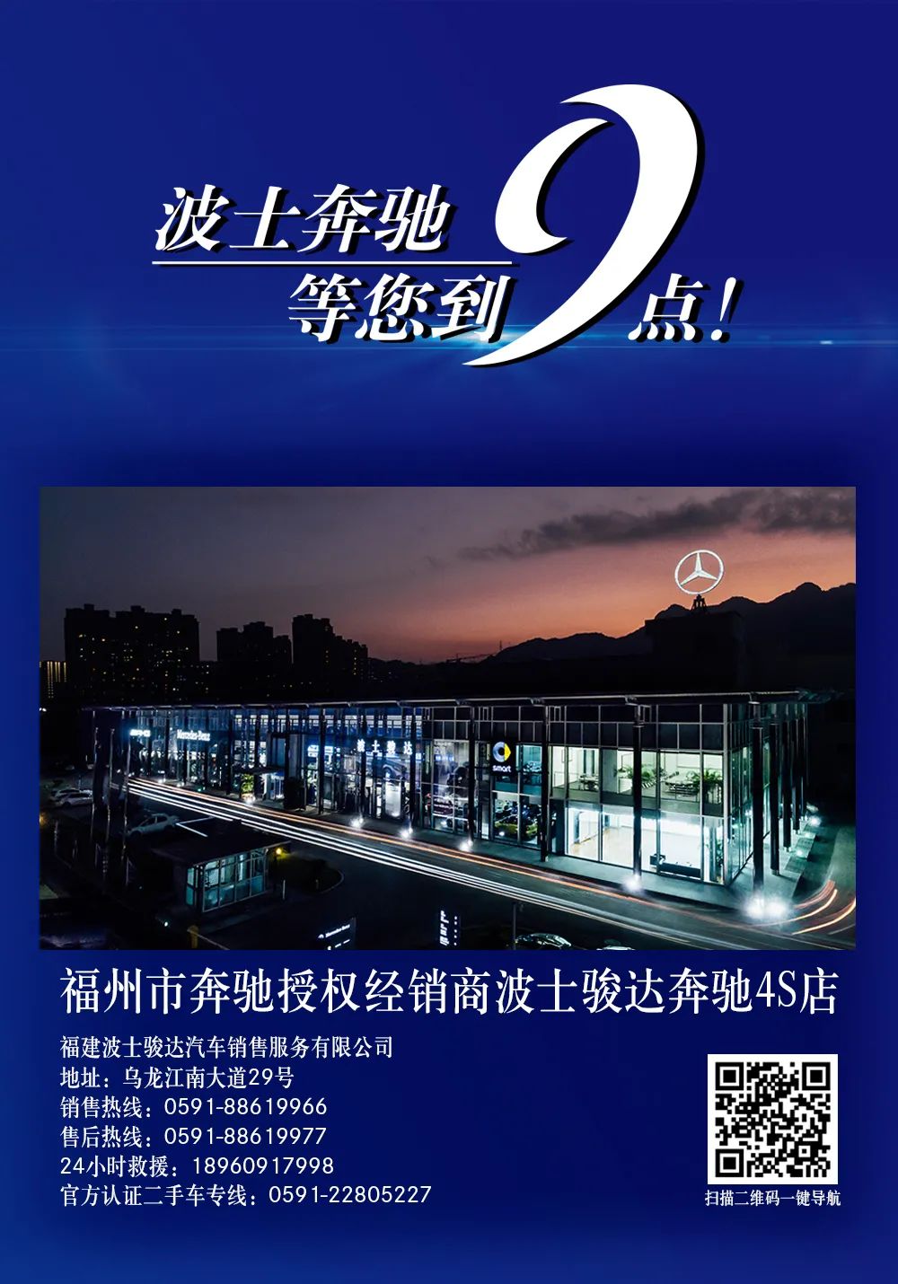用爱浇灌“孤独的花朵”——致敬特教老师
