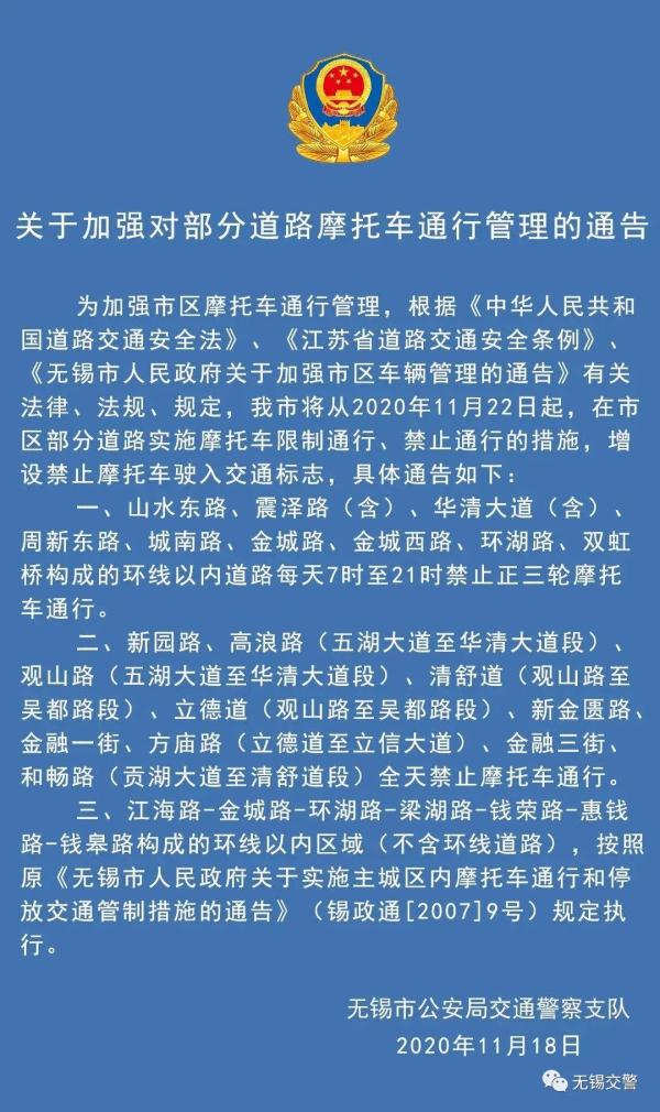 关于摩托车的这些问题，你应该知道