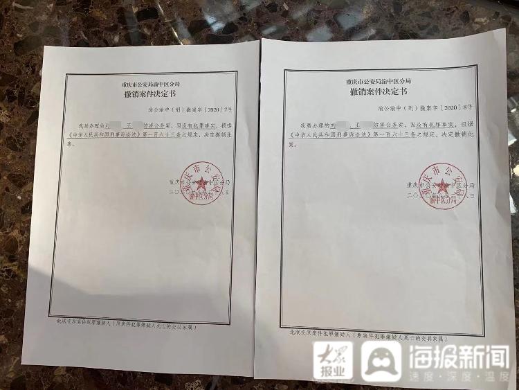 强制传唤,