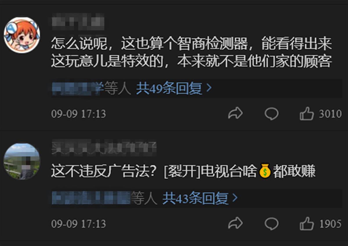 电视购物广告,电视购物广告视频