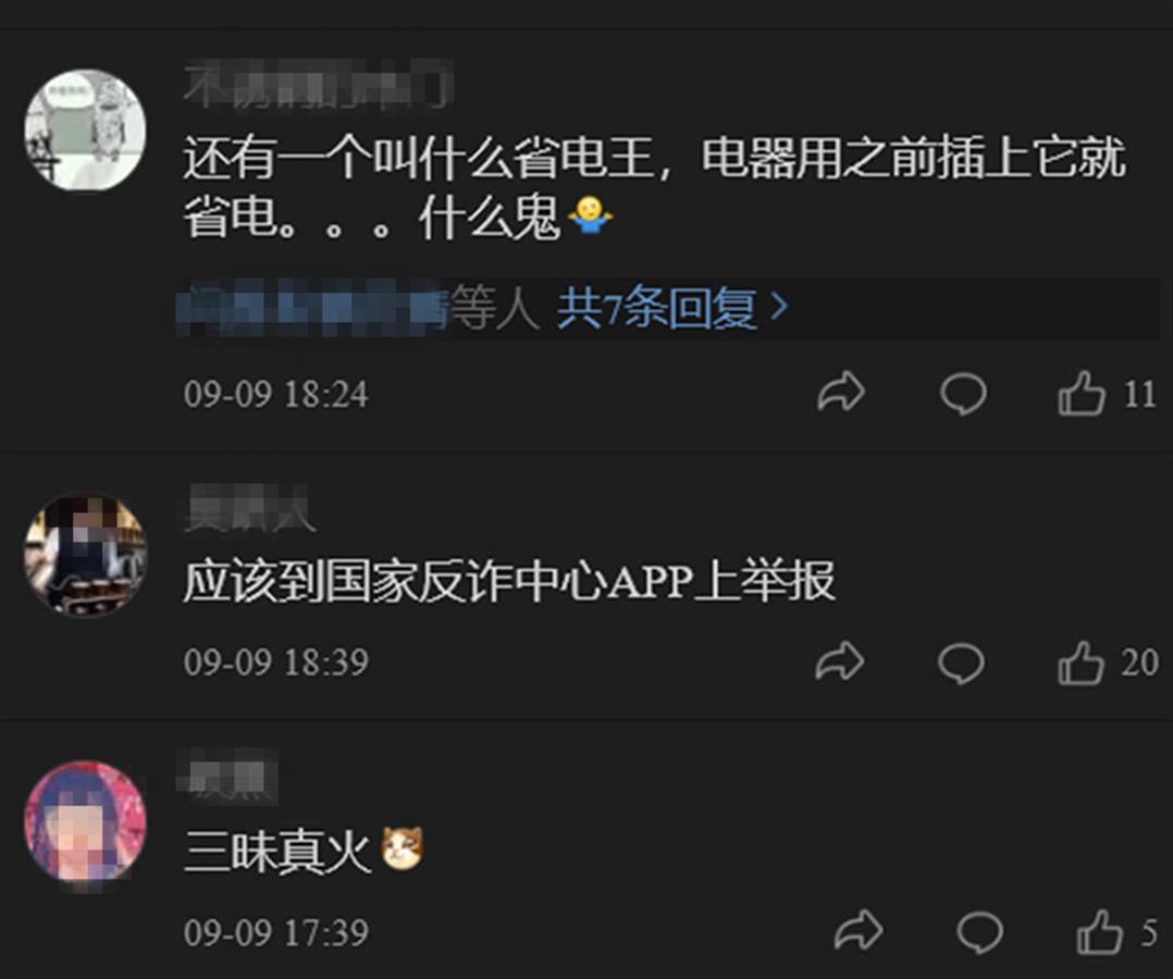 电视购物广告,电视购物广告视频