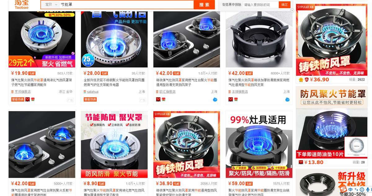 电视购物广告,电视购物广告视频