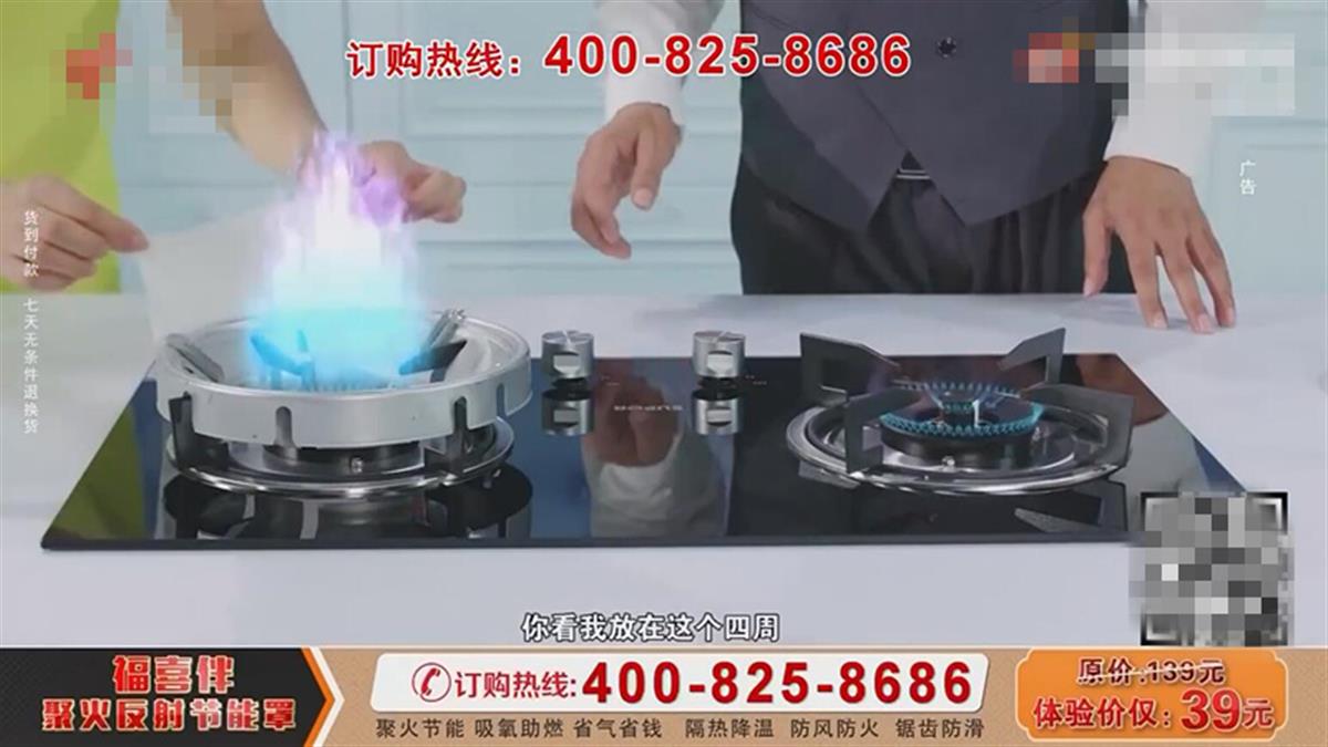 电视购物广告,电视购物广告视频