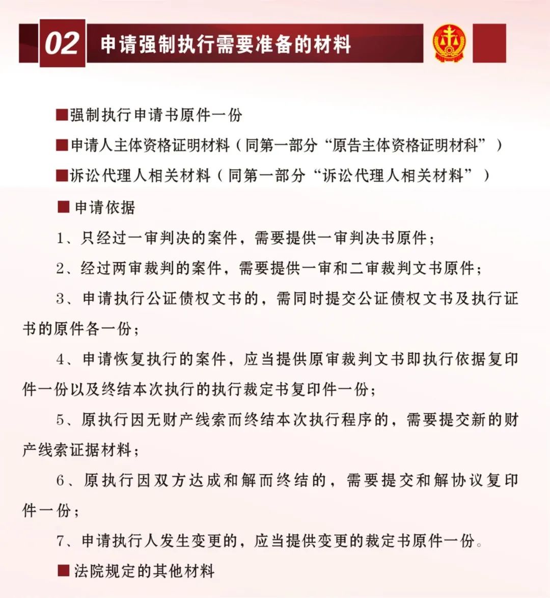 诉讼材料怎么准备？一次性告知全了解！