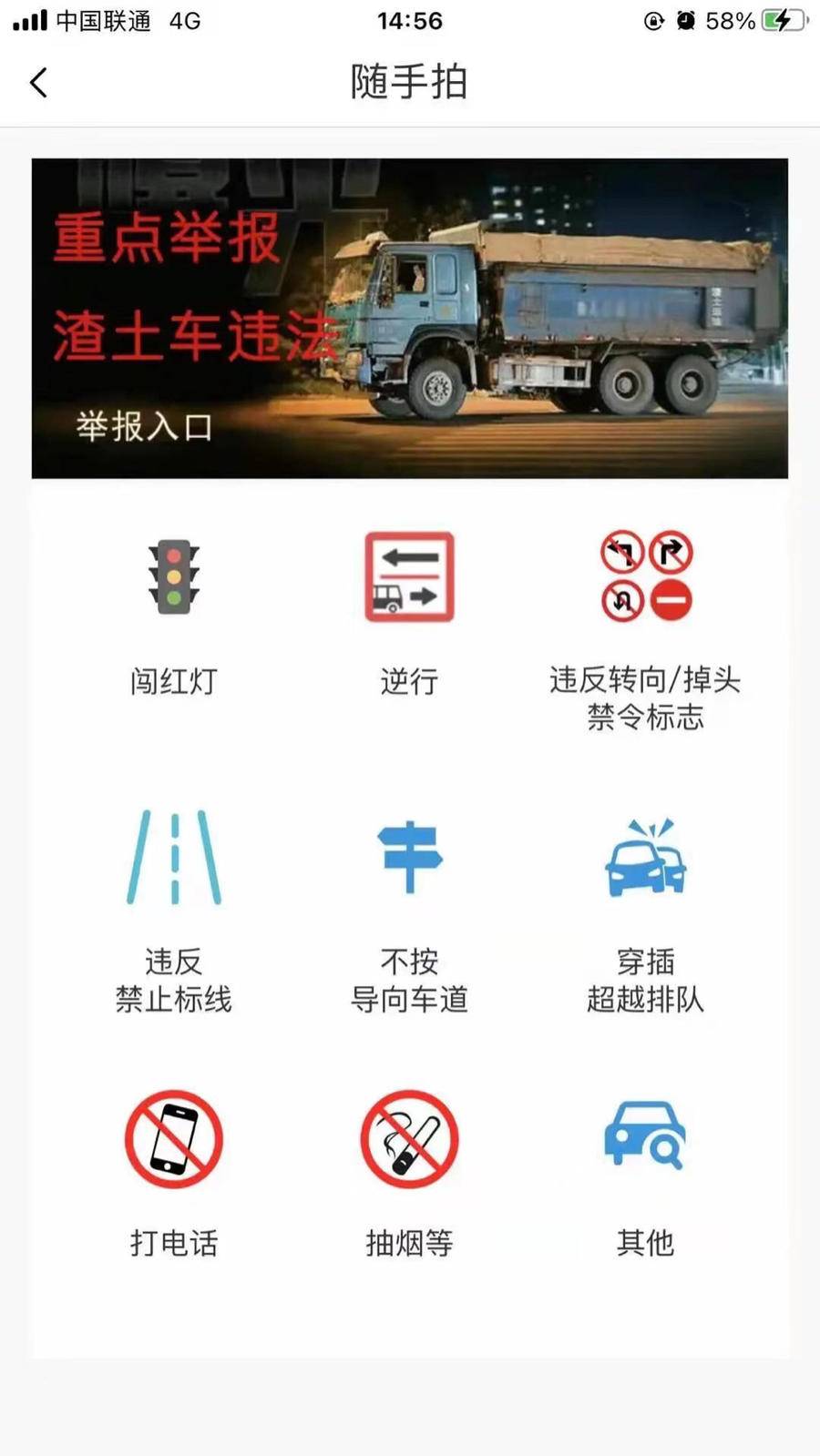 济南市车辆违章查询,济南市车辆违章查询系统