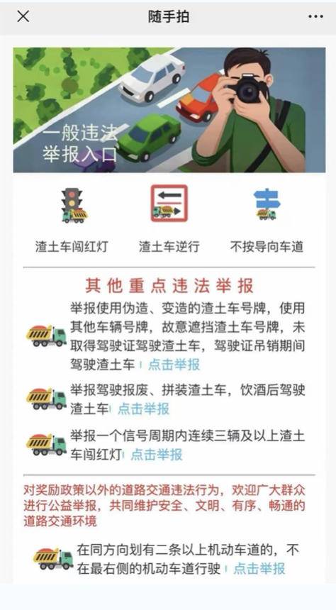 济南市车辆违章查询,济南市车辆违章查询系统