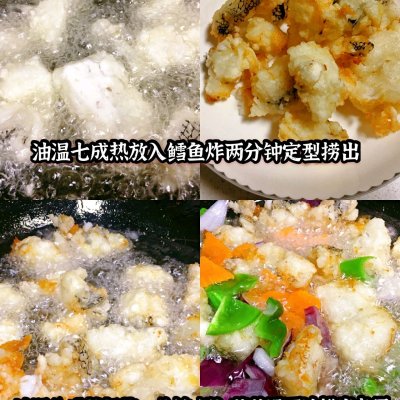 麻辣鳕鱼的家常做法（超下饭的家庭版麻辣鳕鱼做法）