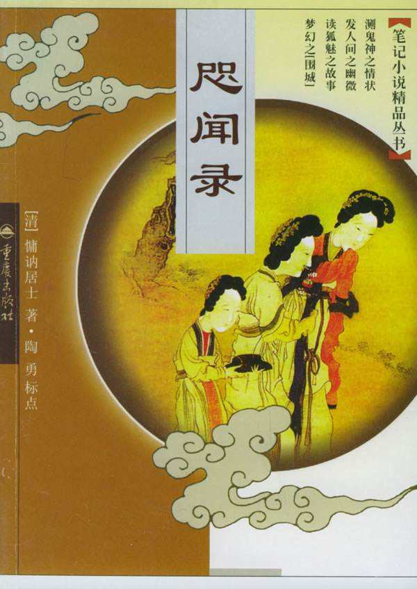 最毒的蝎子品种（给古代笔记中的巨蝎排座次）