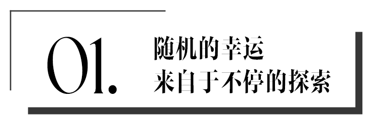COSMOTUDE | 职场之外的身份，你敢让父母知道吗？