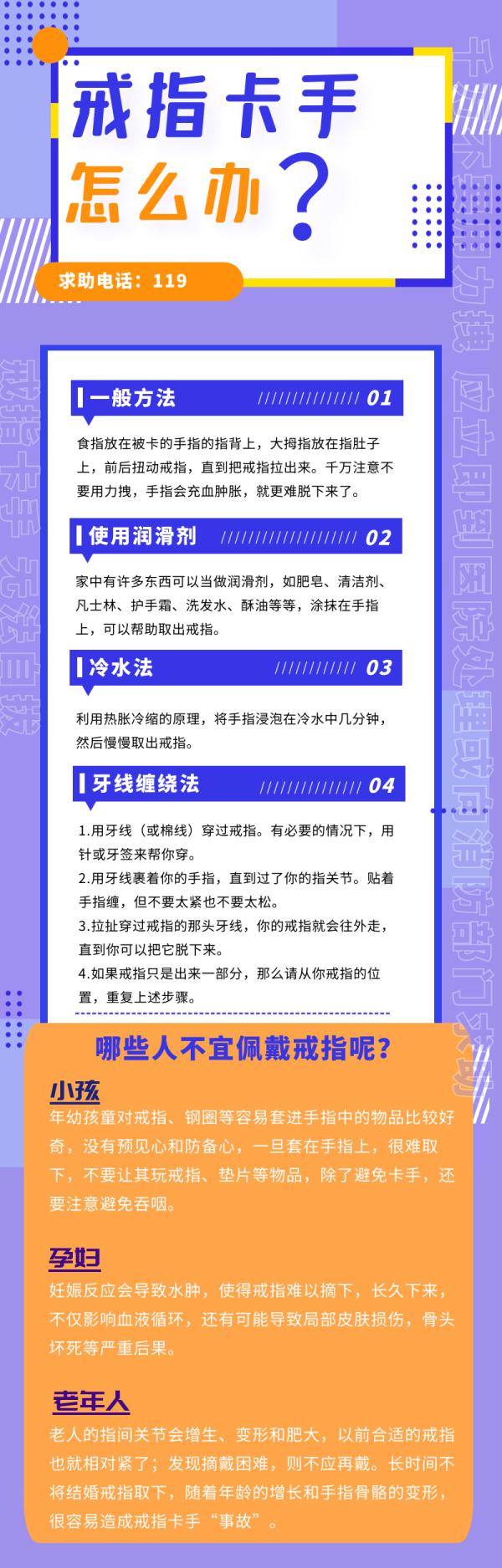 最贵10万，最难2小时！沪上这群“蓝朋友”忙啊