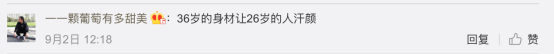 c罗回归曼联首秀梅开二度后采访(36岁C罗回归曼联首秀上演“梅开二度”，网友感叹：似是故人来)