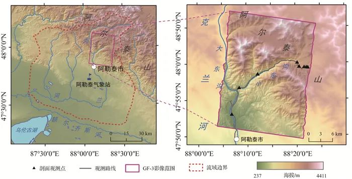 测绘学报 | 宋依娜：干雪深度反演的同极化相位差模型