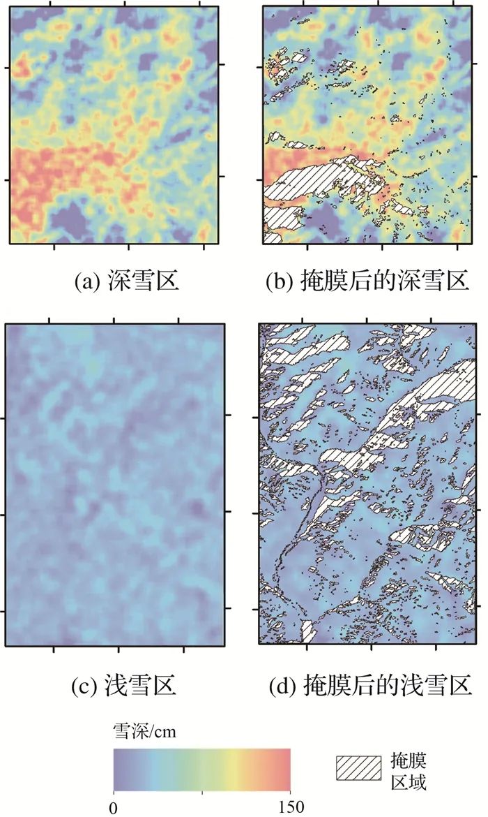 测绘学报 | 宋依娜：干雪深度反演的同极化相位差模型