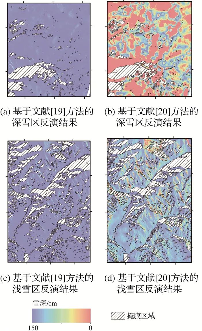 测绘学报 | 宋依娜：干雪深度反演的同极化相位差模型