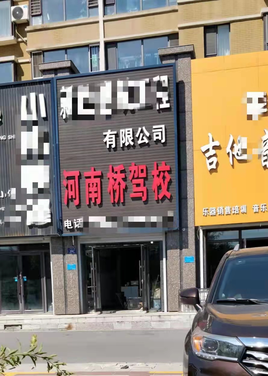 道路运输从业资格证,道路运输从业资格证怎么年审