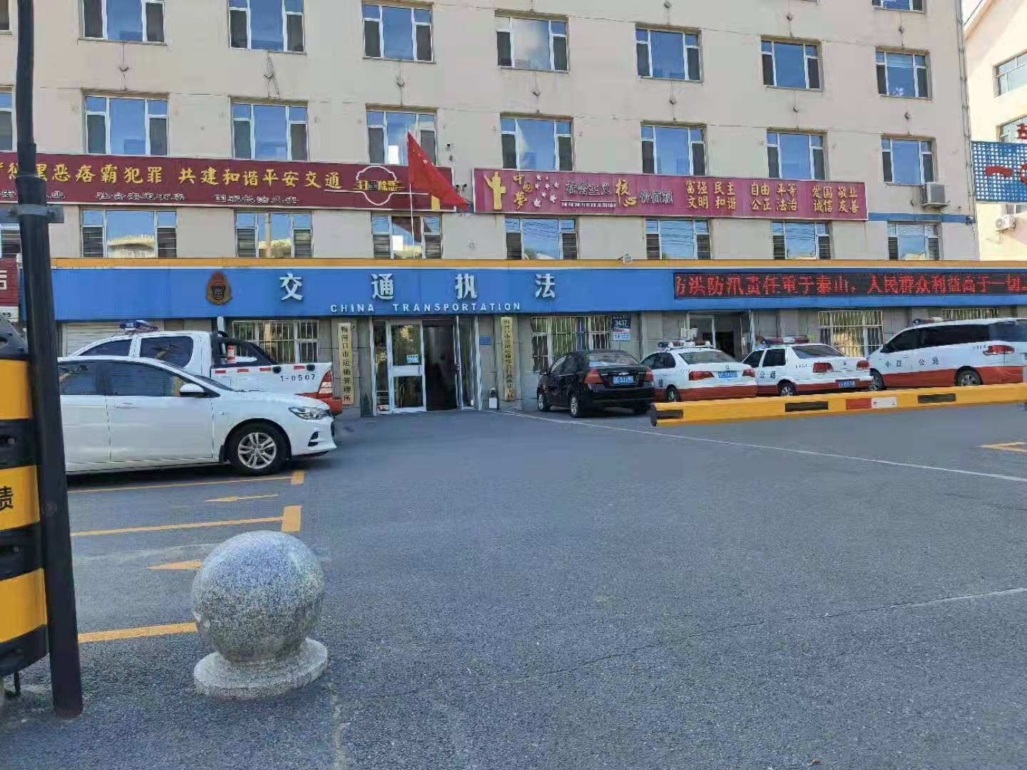 道路运输从业资格证,道路运输从业资格证怎么年审