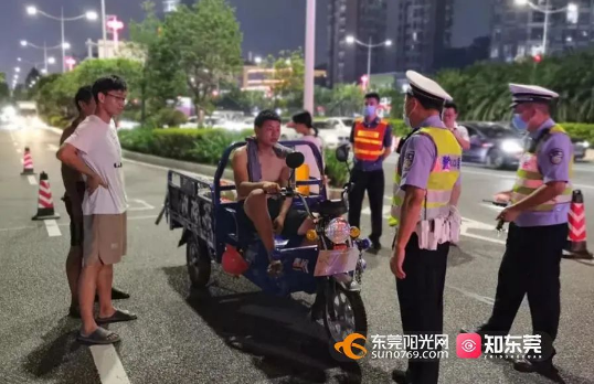 即日起！严查！