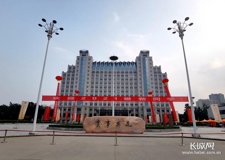 河北大學主頁，河北大學生命科學學院