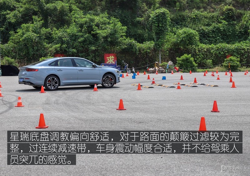 全面才叫“好开”试驾体验吉利星瑞时空版