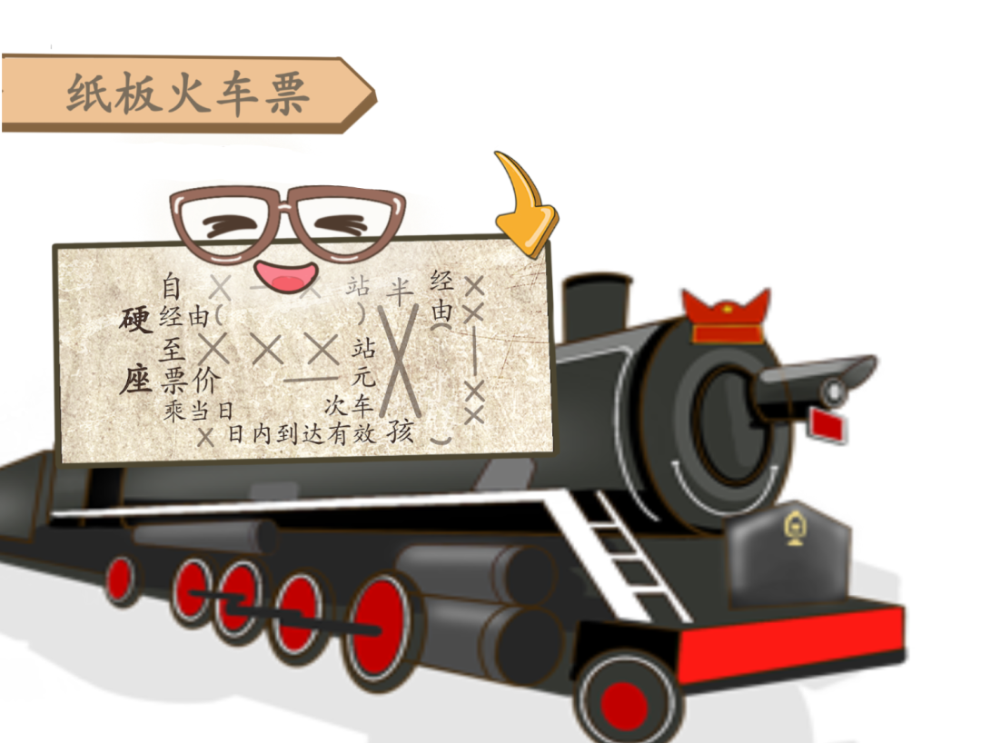 火车票异地取票,火车票异地取票报销