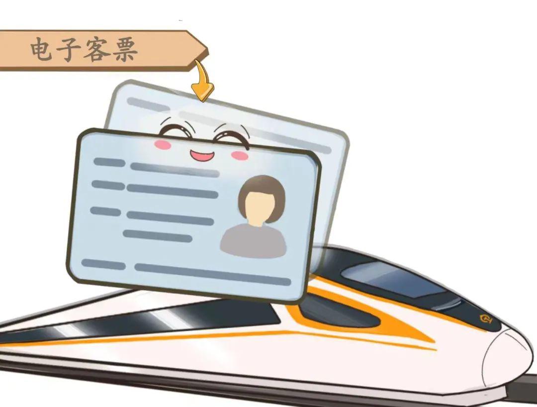 火车票异地取票,火车票异地取票报销