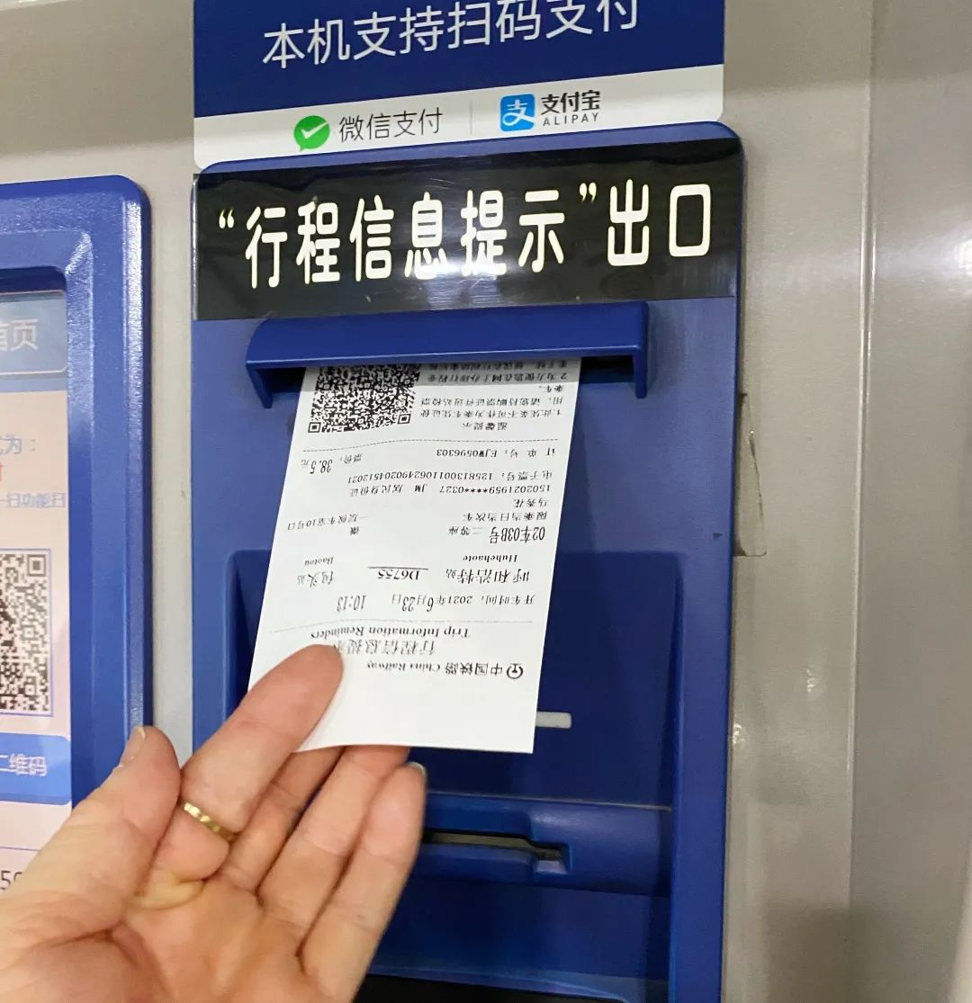 火车票异地取票,火车票异地取票报销