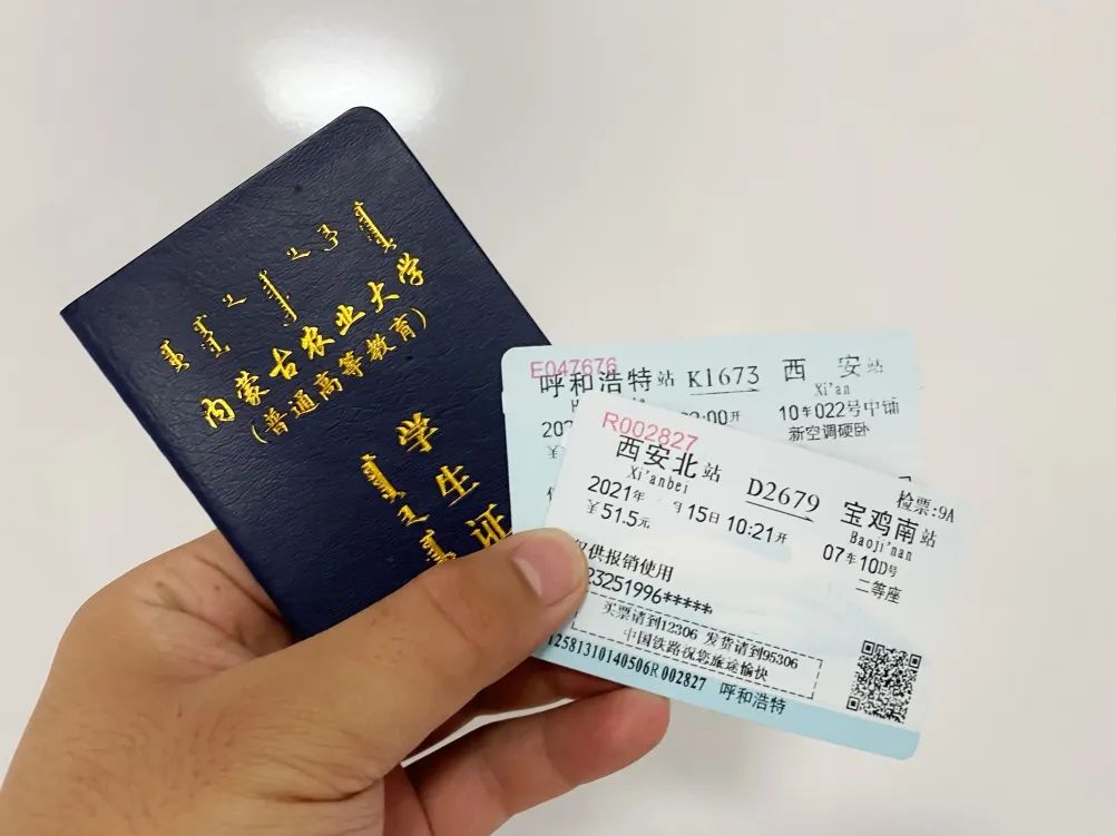 火车票异地取票,火车票异地取票报销