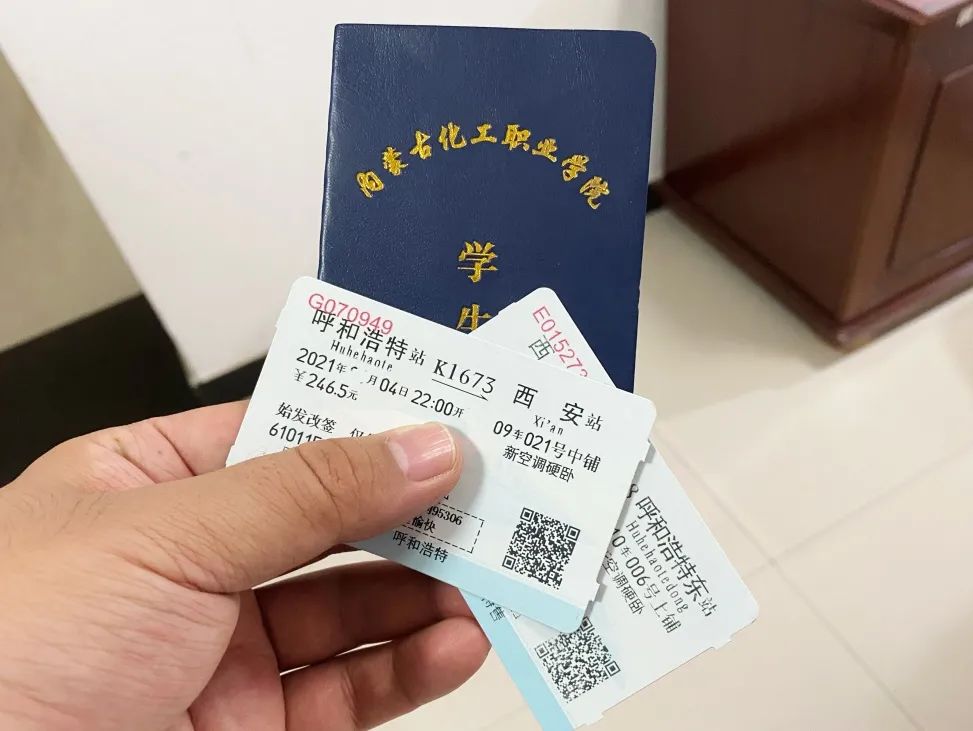 火车票异地取票,火车票异地取票报销