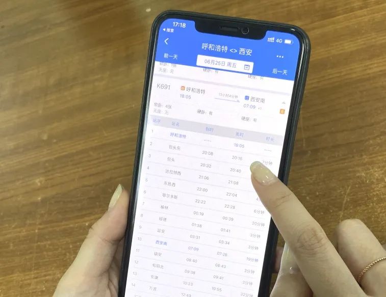 火车票异地取票,火车票异地取票报销