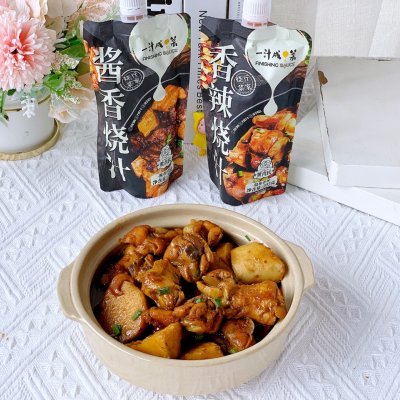 芋儿烧鸡的做法（一文教你做巨美味可口的芋儿烧鸡）