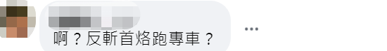 实况足球淡水解说在哪里直播(台军演练阻止解放军“直攻总统府”，网友讽刺：好好演练逃亡路线，早晚用的上)