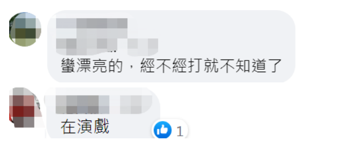 实况足球淡水解说在哪里直播(台军演练阻止解放军“直攻总统府”，网友讽刺：好好演练逃亡路线，早晚用的上)